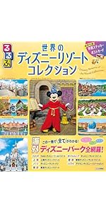 るるぶ ワールドトラベルガイド DVD 12枚セット Amazon.co.jp: るるぶワールドトラベルガイド 12枚組BOX [DVD] : DVD